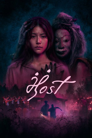 Host movie poster