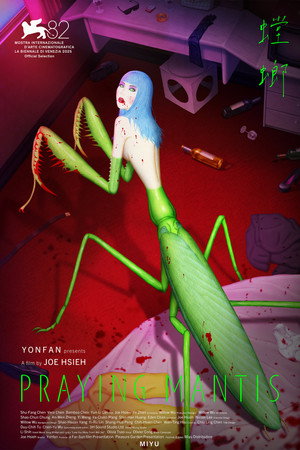 Praying Mantis movie poster