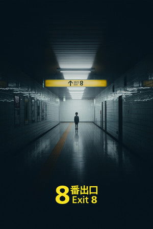 Exit 8 movie poster