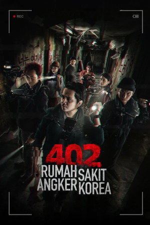 Korean Haunted Hospital movie poster