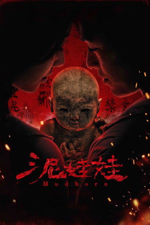 Mudborn movie poster