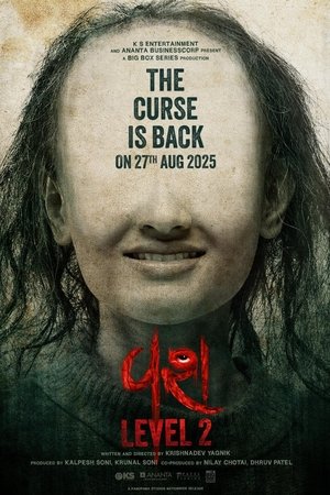 Vash Level 2 movie poster