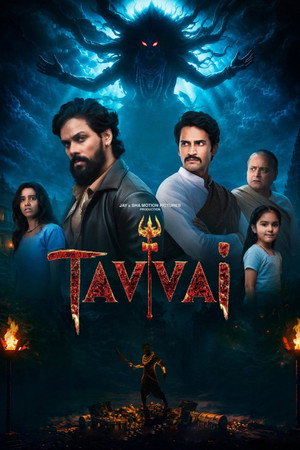 Tavvai movie poster
