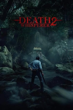 Death Whisperer 2 movie poster