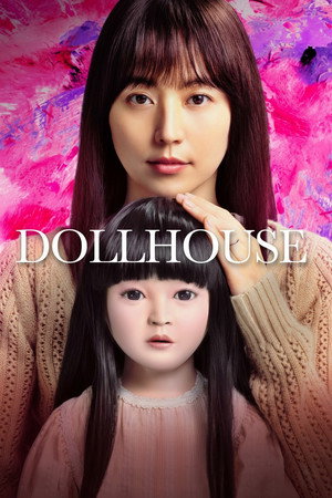 Dollhouse movie poster
