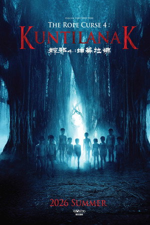 The Rope Curse 4: Kuntilanak movie poster