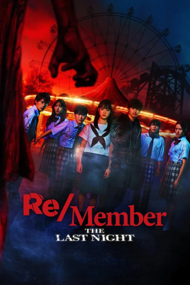 Poster for Re/Member: The Last Night