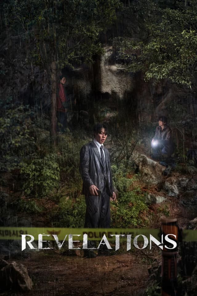 Poster for Revelations