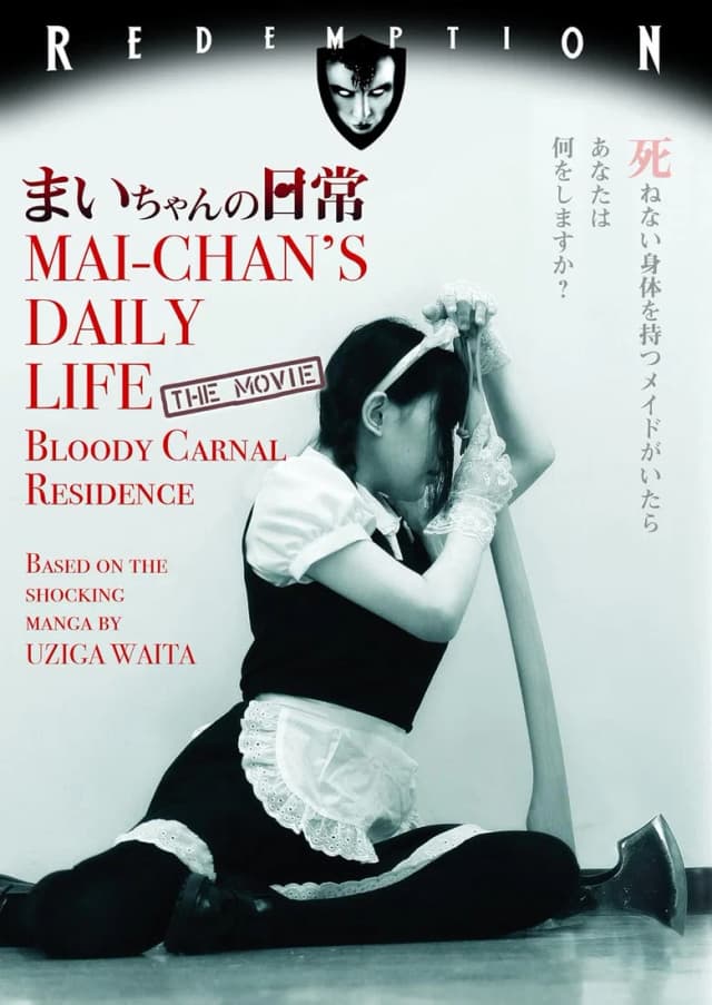 Poster for Mai-chan's Daily Life