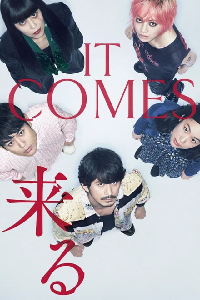 Poster for It Comes