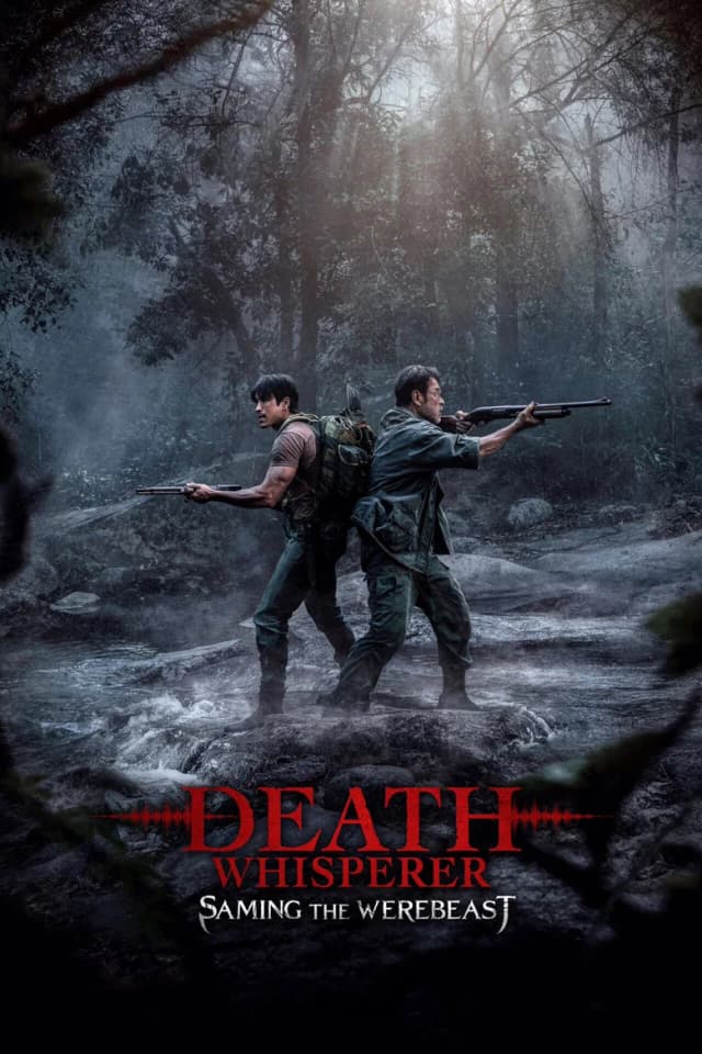 Poster for Death Whisperer: Saming the Werebeast