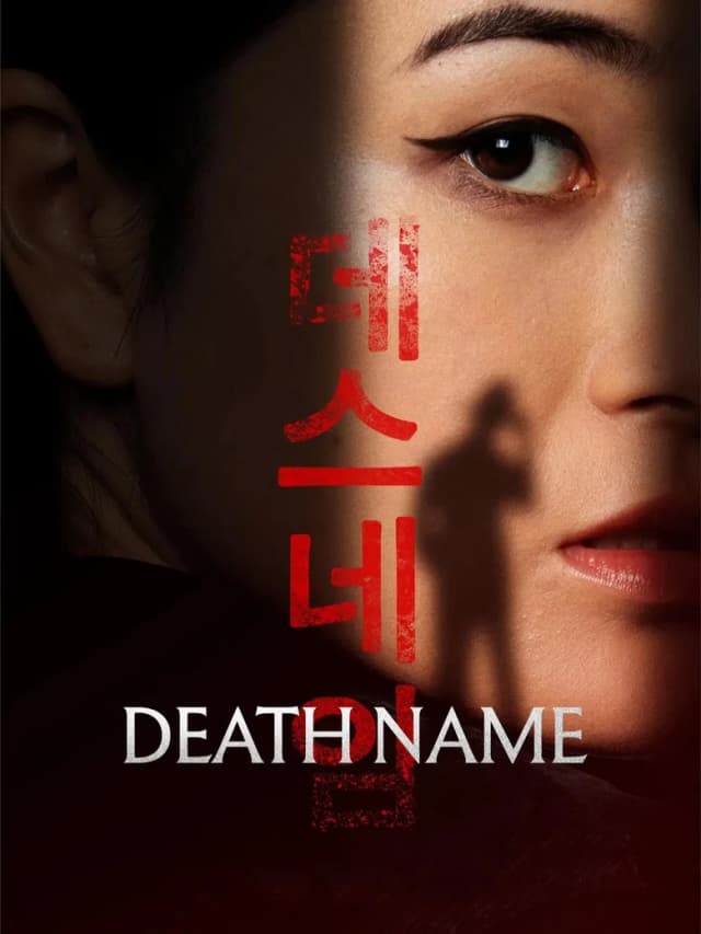 Poster for Death Name