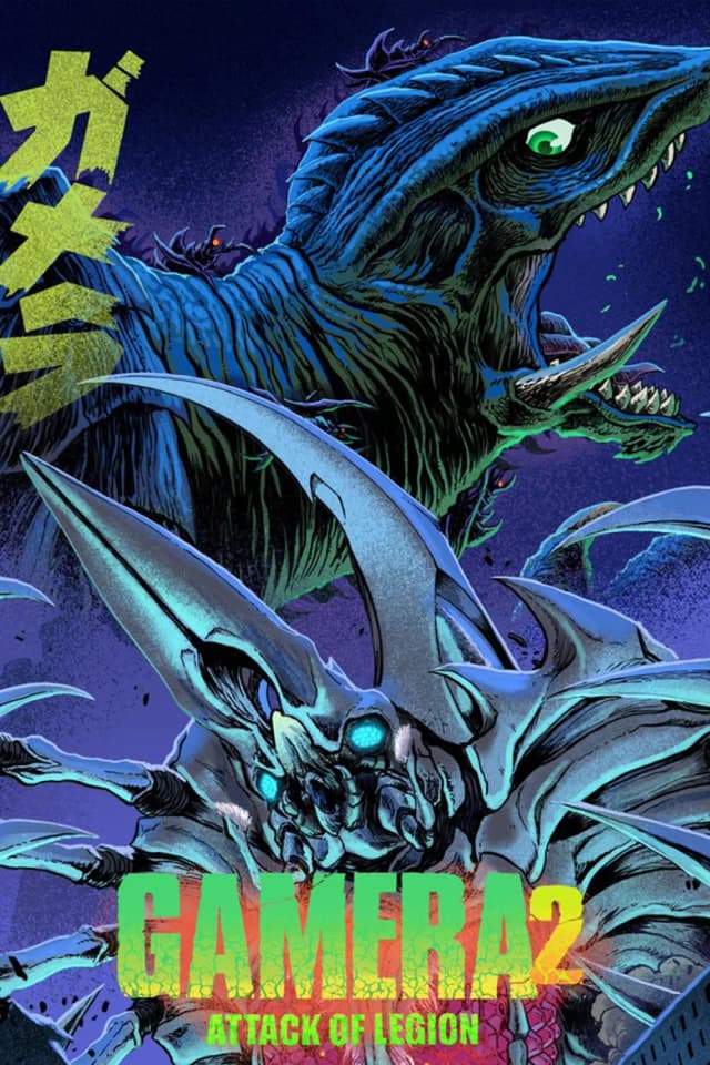 Poster for Gamera 2: Advent of Legion