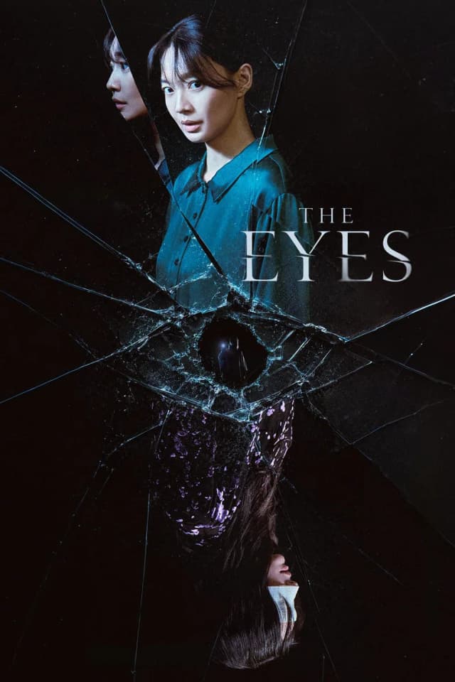 Poster for The Eyes