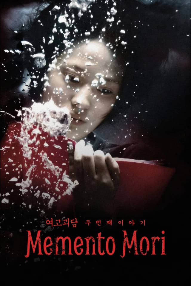 Poster for Memento Mori
