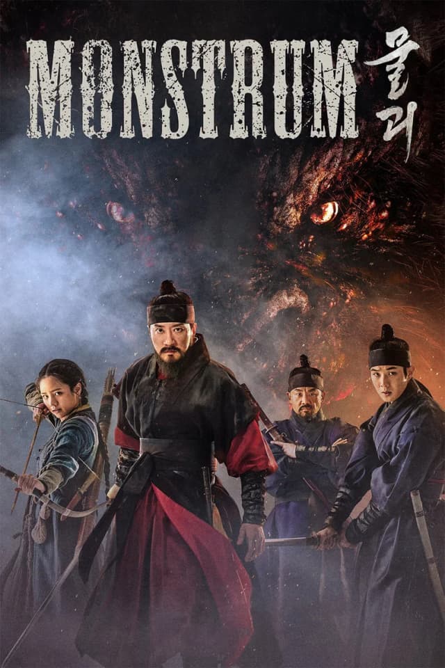 Poster for Monstrum