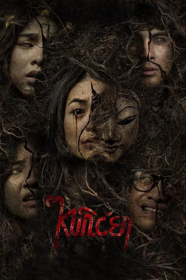 Poster for Kuncen