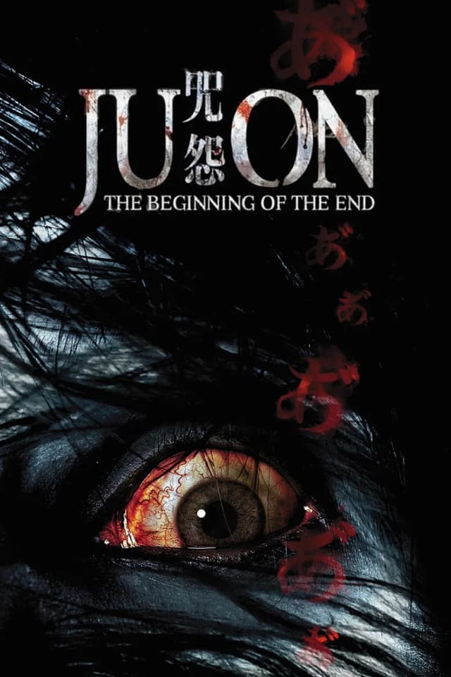 Poster for Ju-on: The Beginning of the End